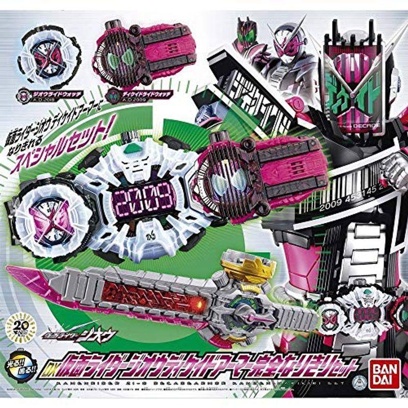 Dx仮面ライダージオウディケイドアーマー完全なりきりセット 仮面ライダージオウ その他 在庫有 Themtransit Com
