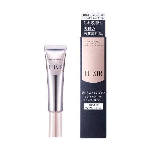 国内正規品　エリクシール ホワイト リンクル　クリーム Ｓ(15g) エリクシール ホワイト エンリッチド リンクルホワイトクリーム S 15g