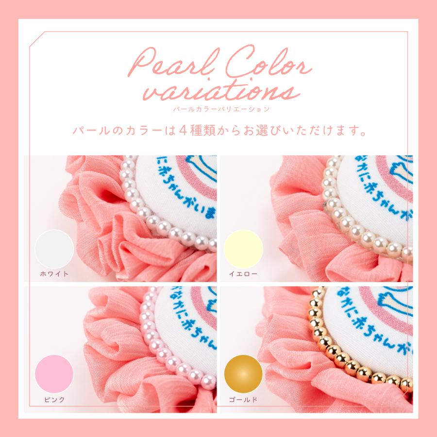 マタニティロゼット マタニティマーク キーホルダー ロゼット cocomam ふわふわ