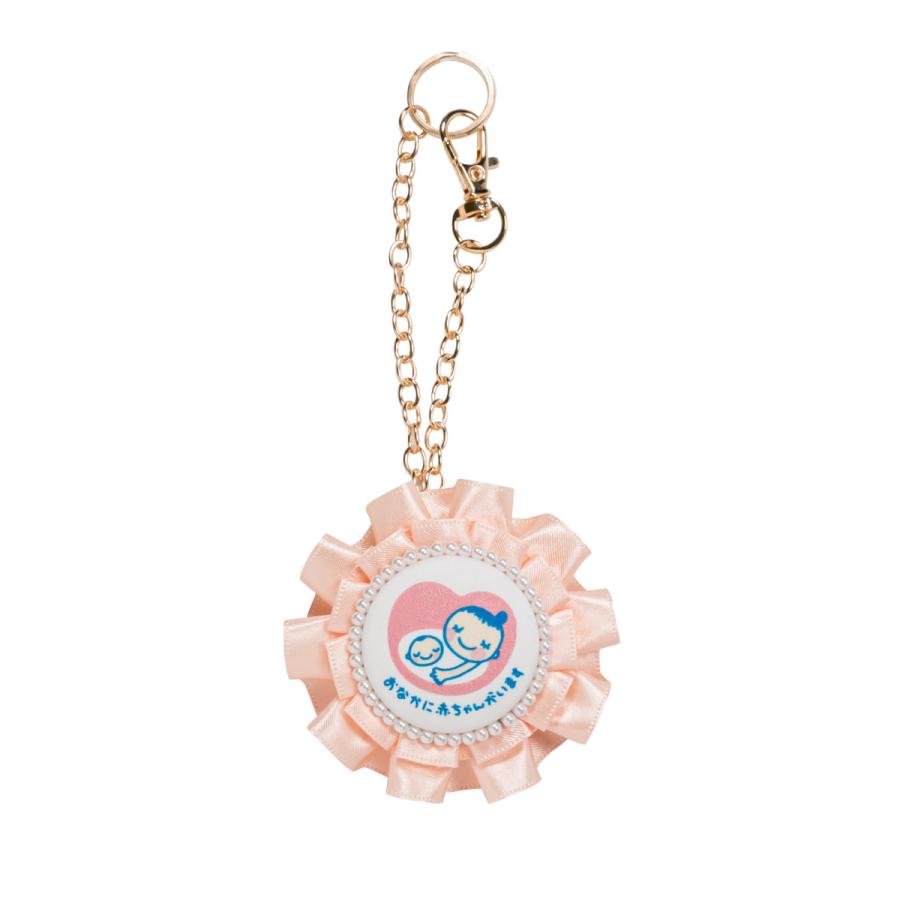 マタニティマーク キーホルダー ロゼット cocomam ダブルフリル マタニティマーク キーホルダー ロゼット cocomam ダブルフリル