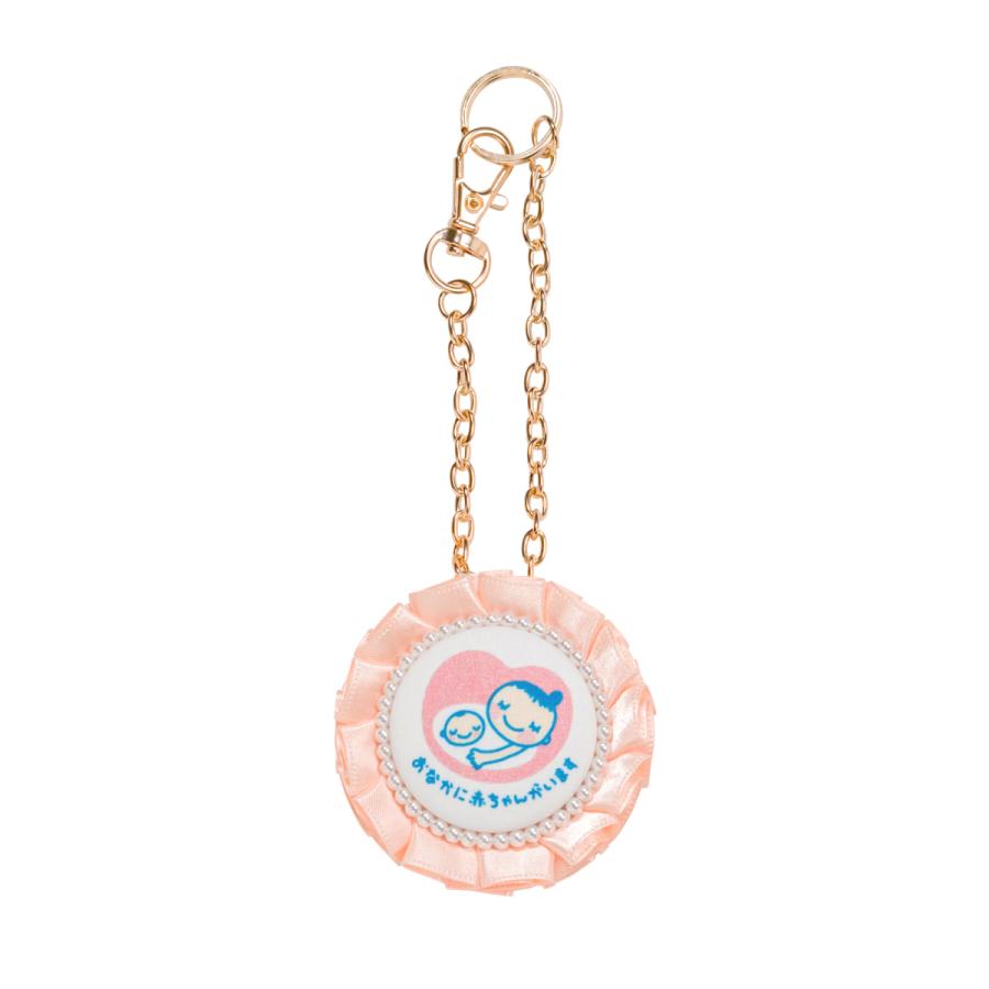 マタニティマーク キーホルダー ロゼット cocomam フリルリボンロゼット 両面タイプ かわいい ギフト お祝い プレゼント 妊娠 妊婦 安産祈願 :MMRW06-001:cocomam YONEOKA RIBBON 通販 マタニティロゼット リボン型