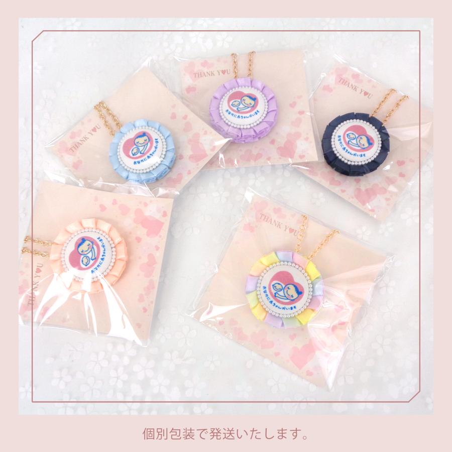 マタニティマーク キーホルダー ロゼット cocomam フリルリボン マタニティマーク キーホルダー ロゼット cocomam フリルリボン