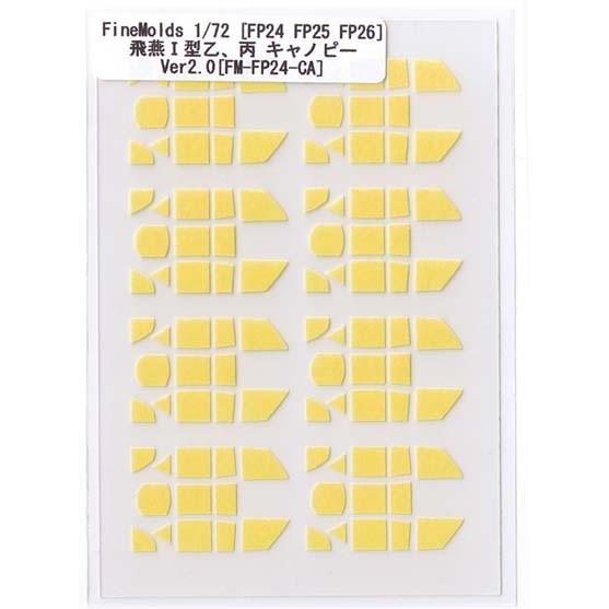 FineMolds 1/72 [FP24 FP25 FP26]飛燕I型乙、丙キャノピーマスキング : マスキング販売 - 通販 - Yahoo ...