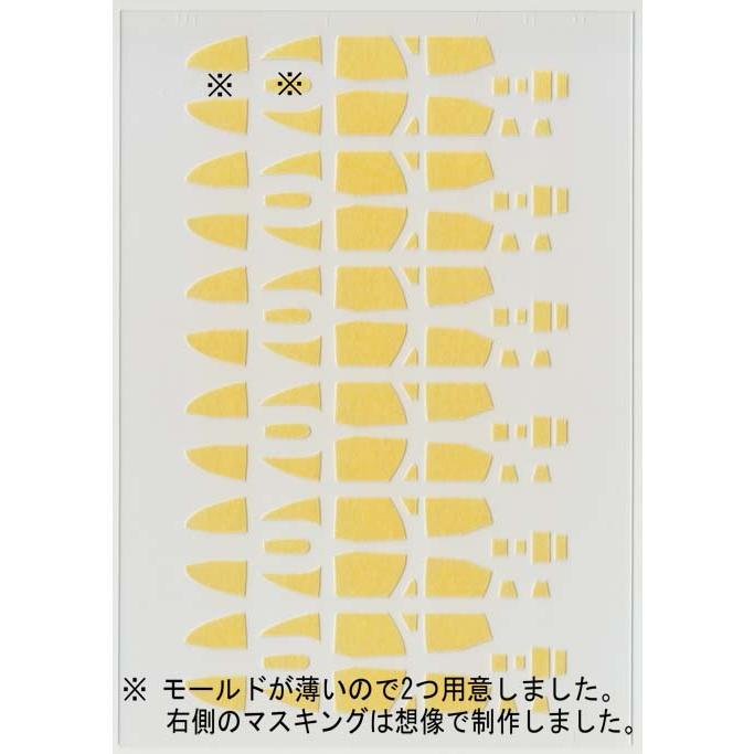 トップスパターン② PLATZ 1/144 F-4 ファントム2 キャノピーマスキング : マスキング販売