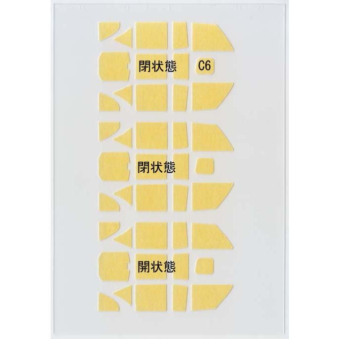 TAMIYA 1/48 傑作機115 飛燕 キャノピーマスキング : マスキング販売