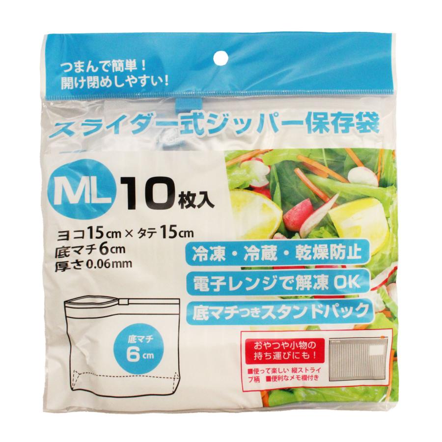専用‼️2枚セット　保存袋　44✖️37 fzb-132-1.jpg
