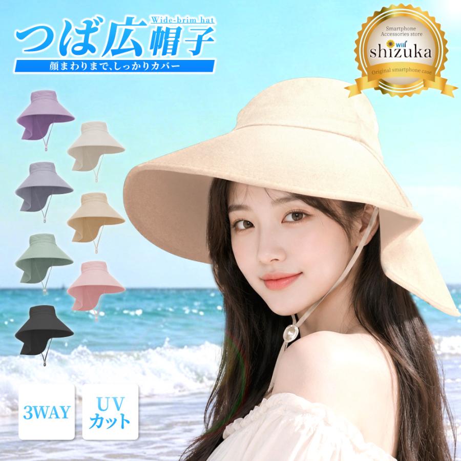 つば広帽子 レディース メンズ UVカット つば広 帽子 日よけ ハット