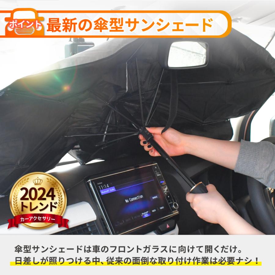 DriveLife（ドライブライフ） サンシェード 車 フロント 車載用サンシェード フロントサンシェード 車載 日よけ 折りたたみ 車用サン ...