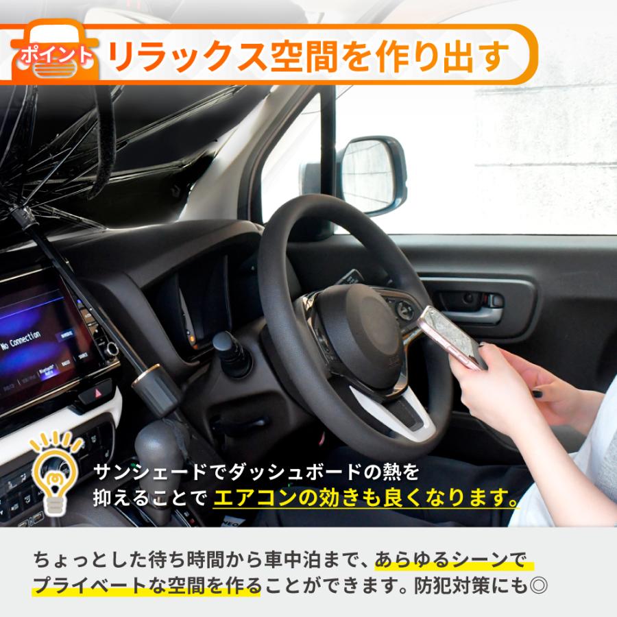 DriveLife（ドライブライフ） サンシェード 車 フロント 車載用