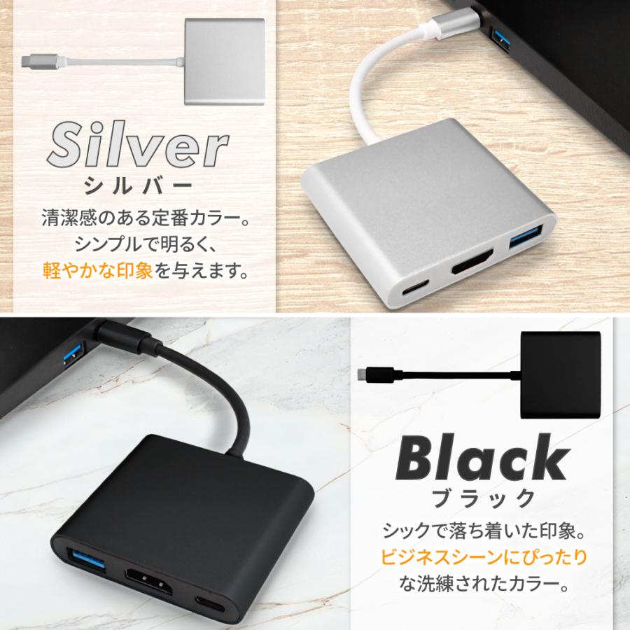 シズカウィル（shizukawill） HDMI 変換ケーブル Type-C 変換アダプタ