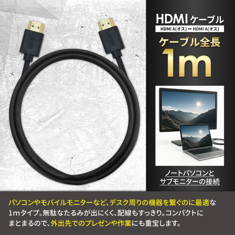 パソコン と テレビ を 繋ぐ ケーブル