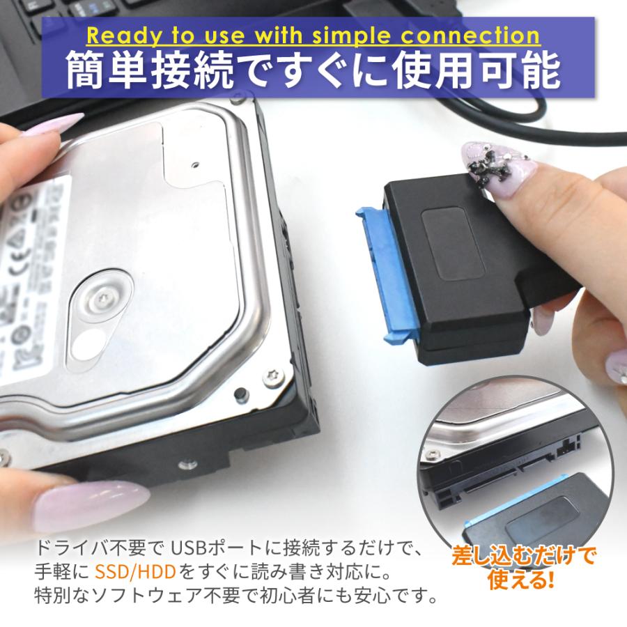 シズカウィル（shizukawill） SATA3 USB 変換ケーブル 2.5インチ SSD HDD SATAケーブル SATA to ...