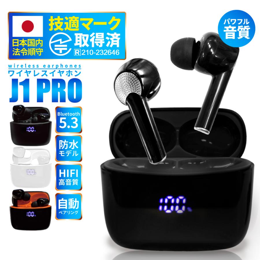 ワイヤレスイヤホン Bluetooth イヤホン ブルートゥース iphone ワイヤレスイヤホン Bluetooth イヤホン ブルートゥース iphone