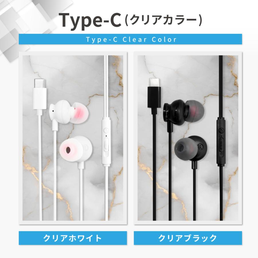 イヤホン タイプＣ イヤホン 有線HiFi クリア通話 Amazon.co.jp: 【新登場】タイプc イヤホン 有線イヤホン Type C