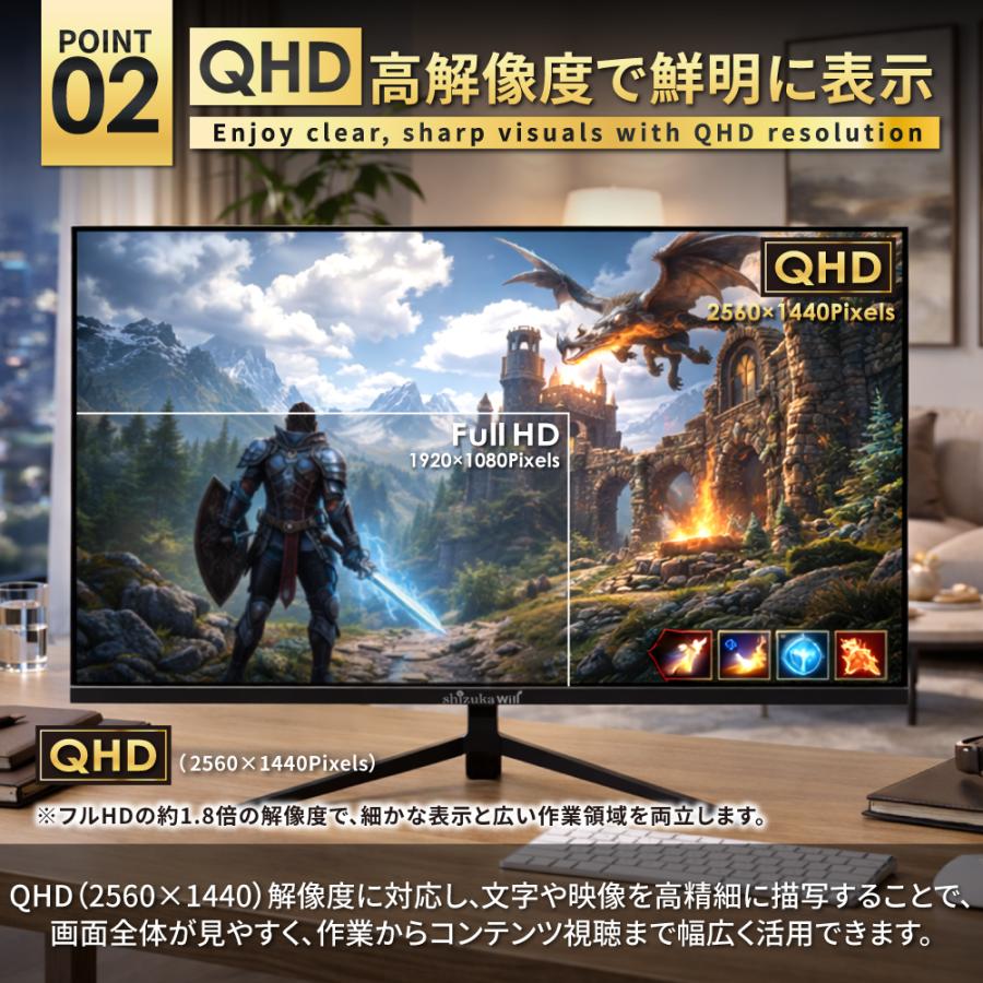 シズカウィル（shizukawill） 27インチ 液晶モニター ゲーミング