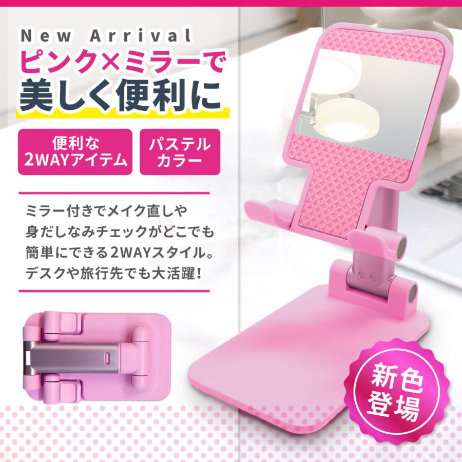 シズカウィル（shizukawill） スマホスタンド 卓上 折りたたみ スマホ