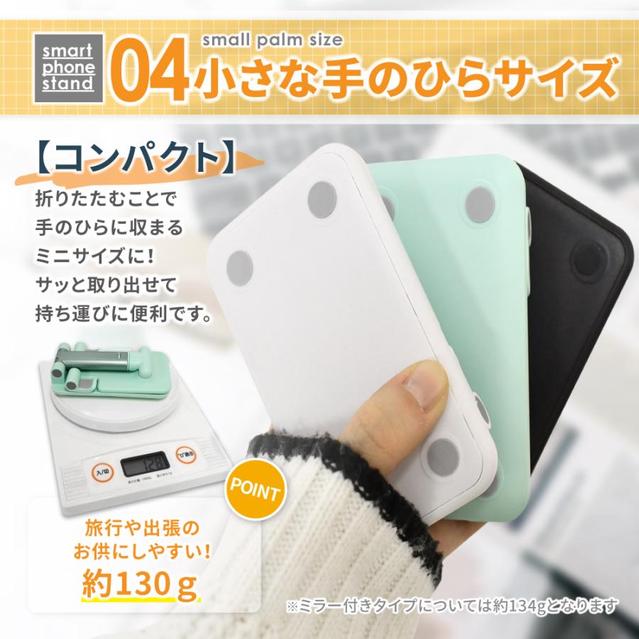シズカウィル（shizukawill） スマホスタンド 卓上 折りたたみ スマホ