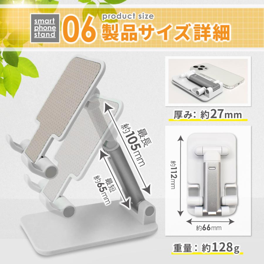 シズカウィル（shizukawill） スマホスタンド 卓上 折りたたみ スマホ
