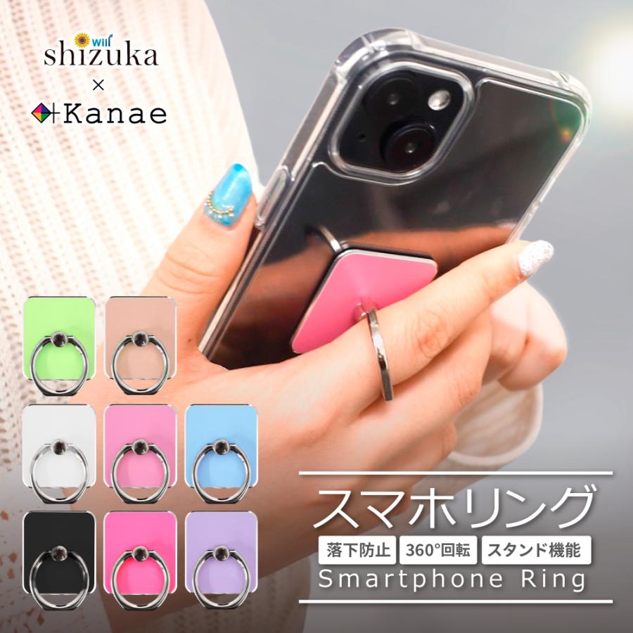 シズカウィル（shizukawill） スマホリング スマホ 落下防止 180度 360