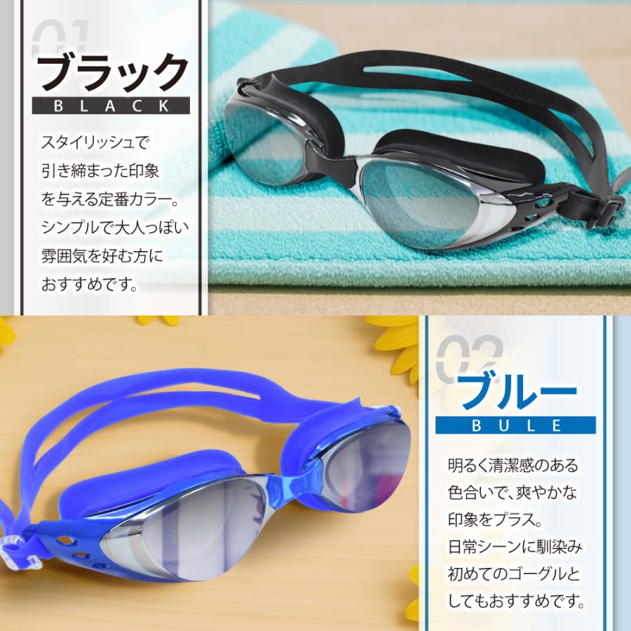 シズカウィル（shizukawill） 度付き ゴーグル ミラーレンズ 水中