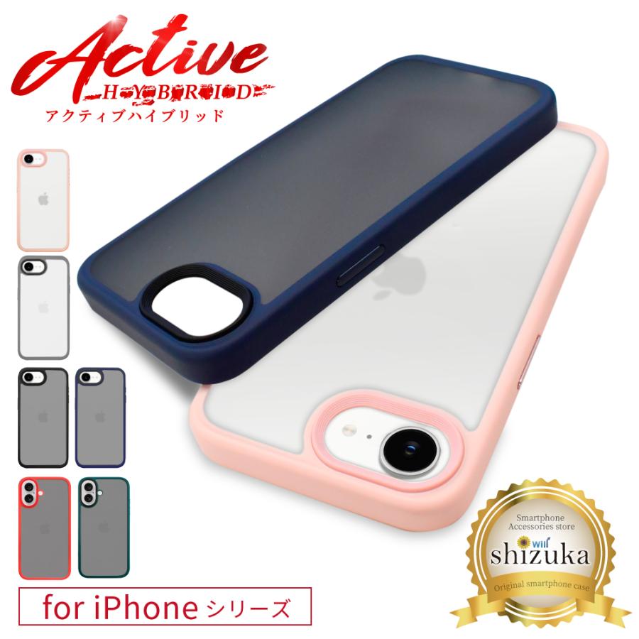 シズカウィル（shizukawill） iPhone16e ケース 耐衝撃 iPhone16
