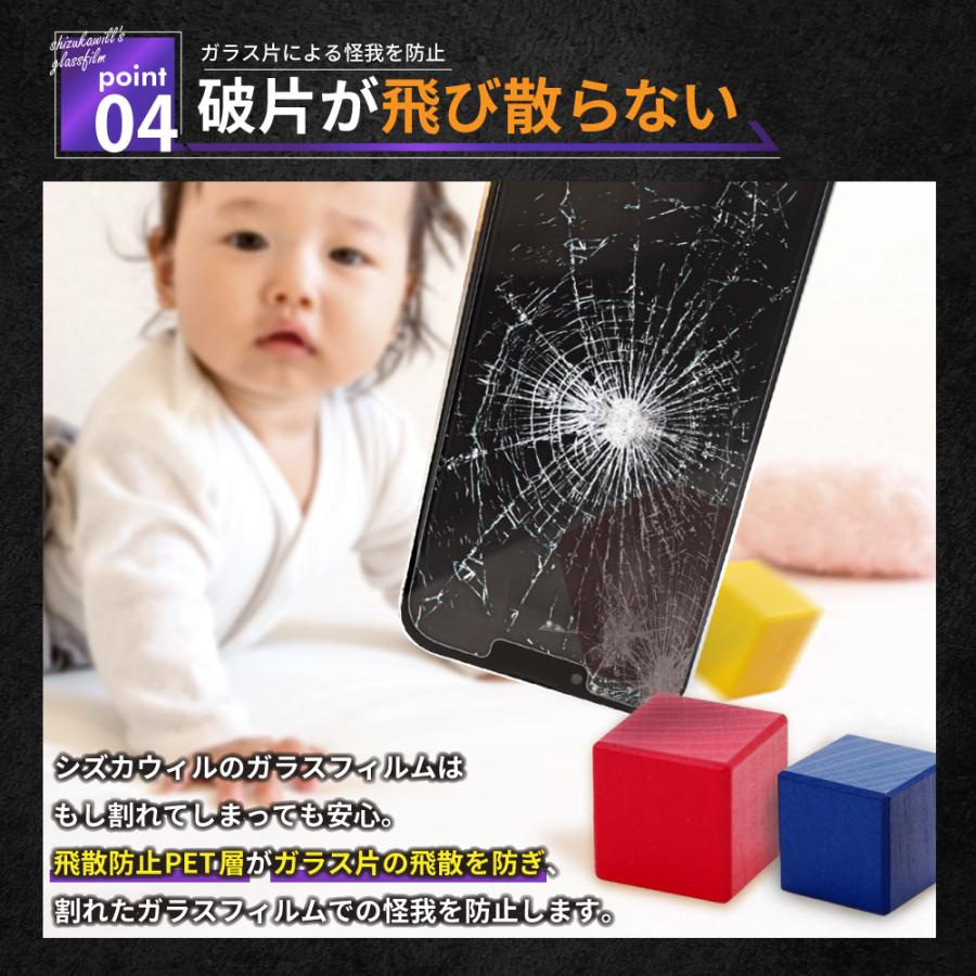 シズカウィル（shizukawill） iPhone 13 Pro ガラスフィルム 覗き見