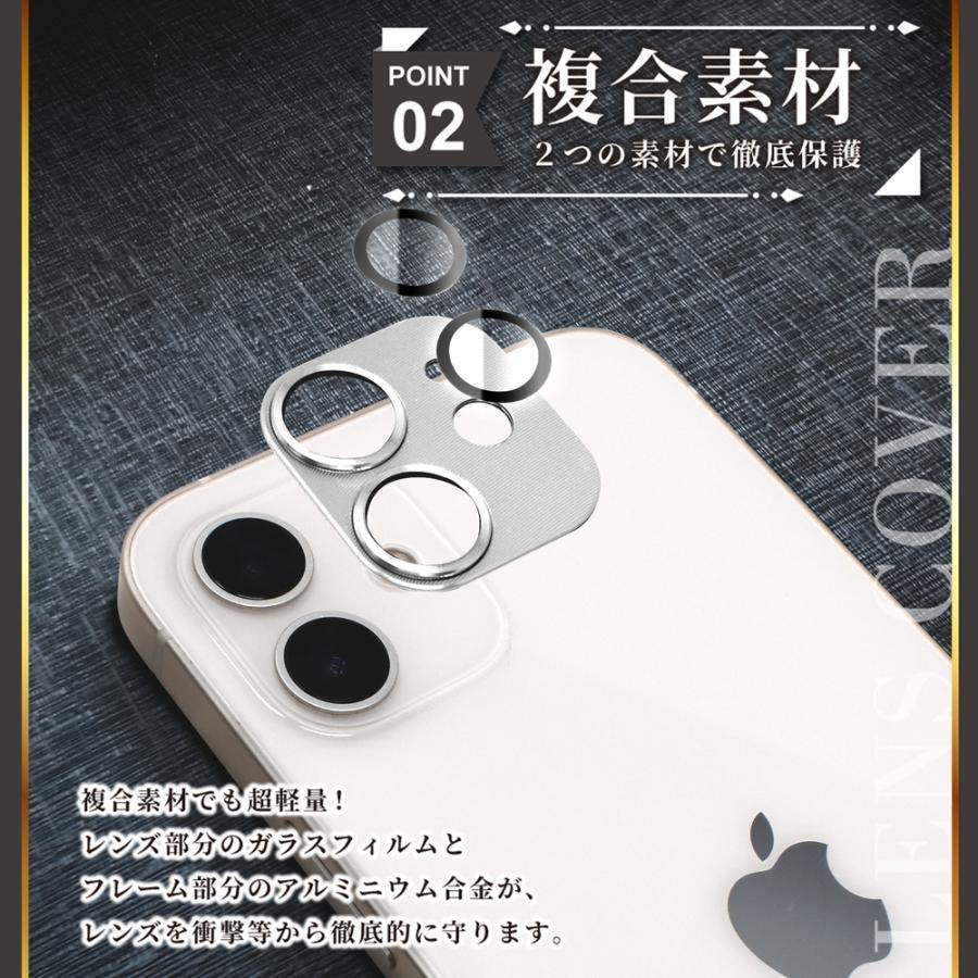 シズカウィル（shizukawill） iPhone 17 カメラフィルム iPhone17
