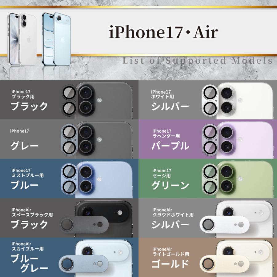 シズカウィル（shizukawill） iPhone 17 カメラフィルム iPhone17