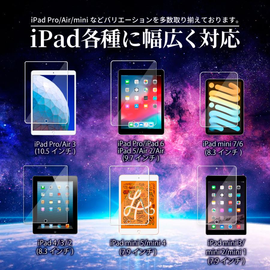シズカウィル（shizukawill） iPad ガラスフィルム iPad Air M4 M3