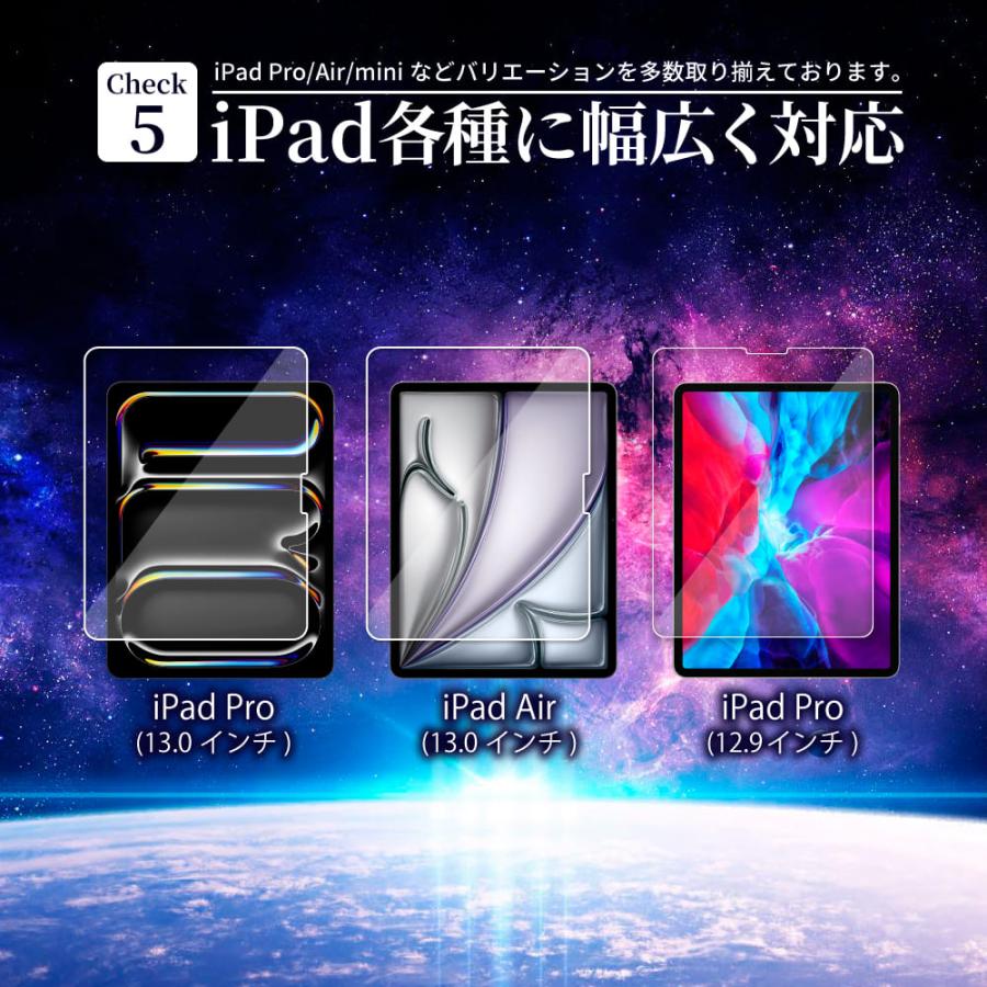iPad Pro ガラスフィルム ipad air フィルム 13インチ ipad pro 保護フィルム 第6世代 第5世代 第4世代 第3世代 ipadpro 12.9インチ シズカウィル｜maskmore｜08