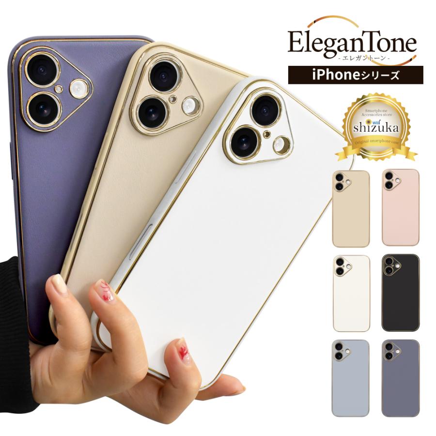 シズカウィル（shizukawill） iPhone16 ケース iPhone15 スマホケース
