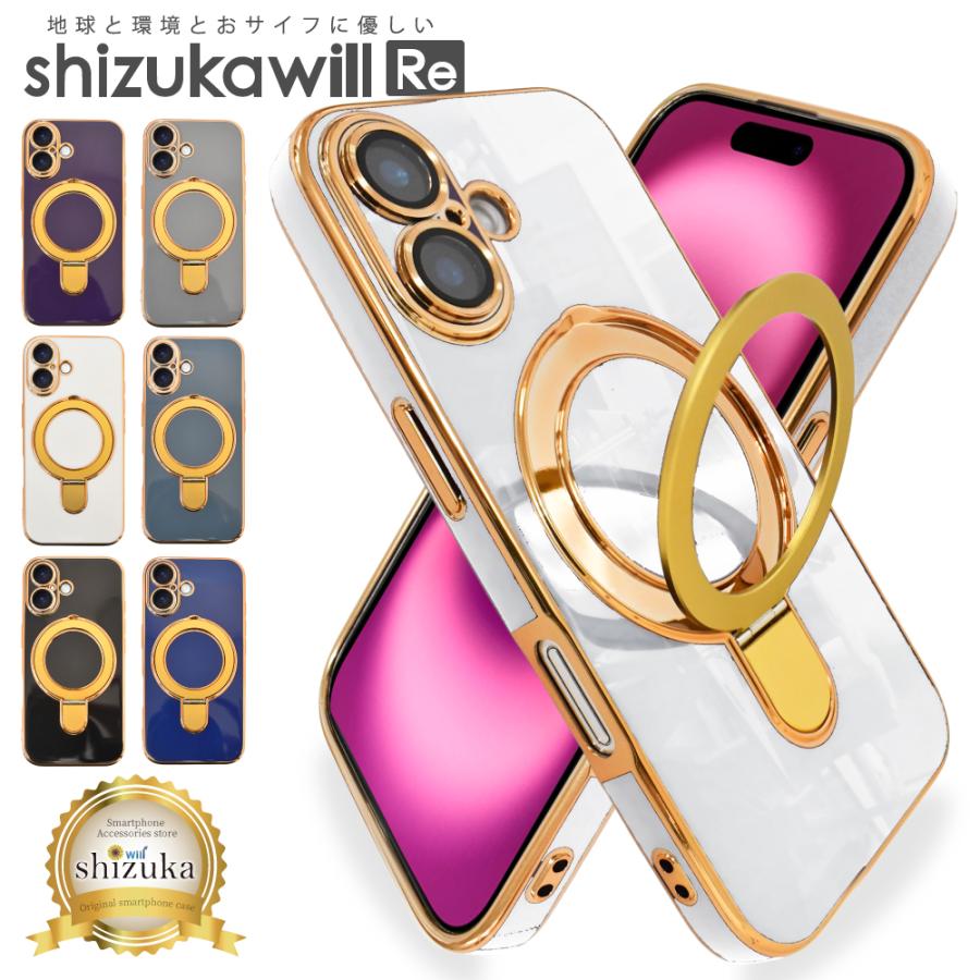 シズカウィル（shizukawill） iPhone17 ケース MagSafe対応 iPhone17e