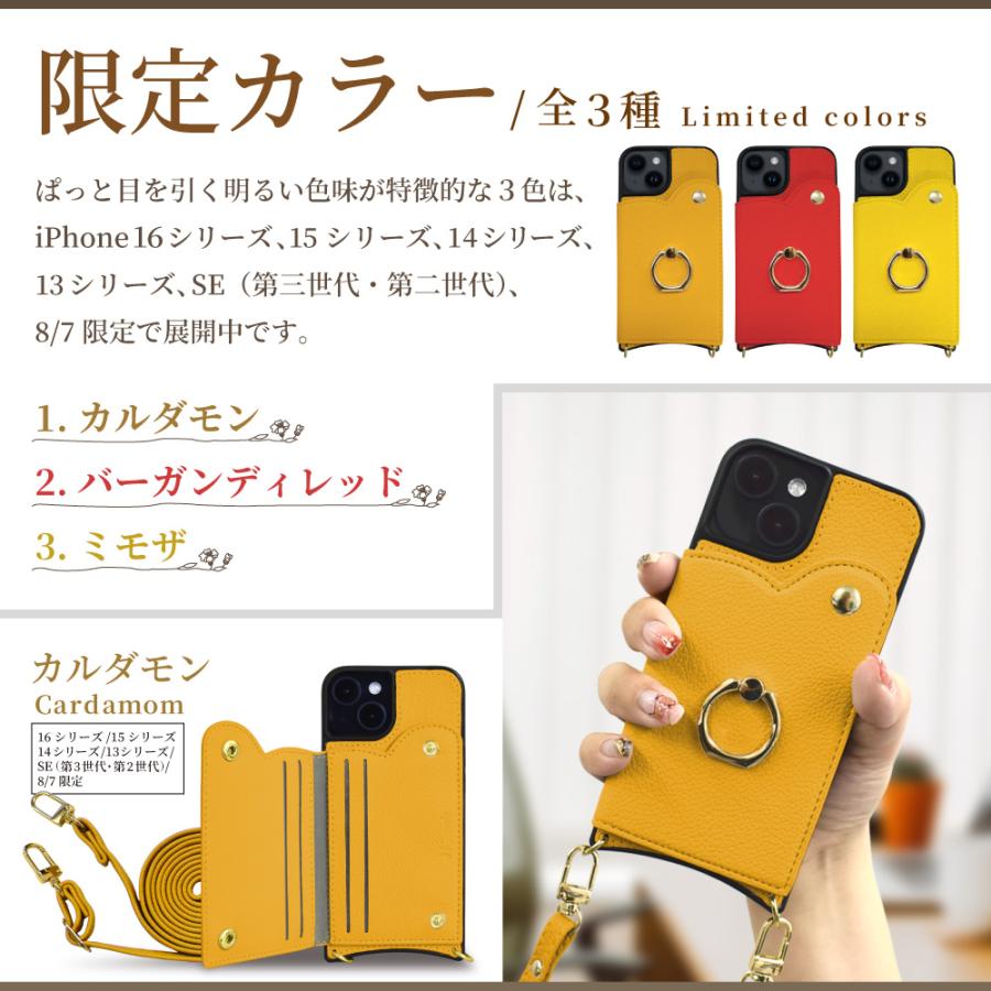 シズカウィル（shizukawill） iPhone16e ケース ショルダー iPhone16