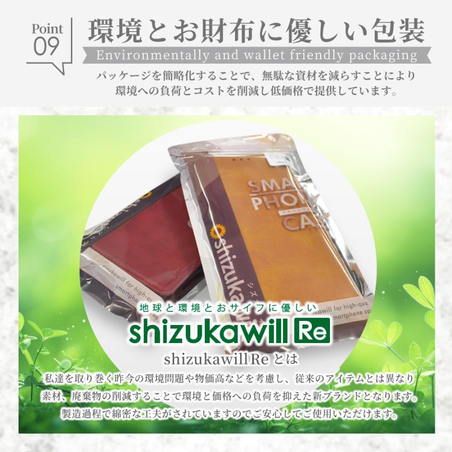 iPhone17 ケース 手帳型 iPhone17e iPhone16e iPhone16 スマホケース iPhone15 iPhone SE 17 16 15 14 手帳 アイフォン14 13 12 レザーケース シズカウィルRe | シズカウィル | 21