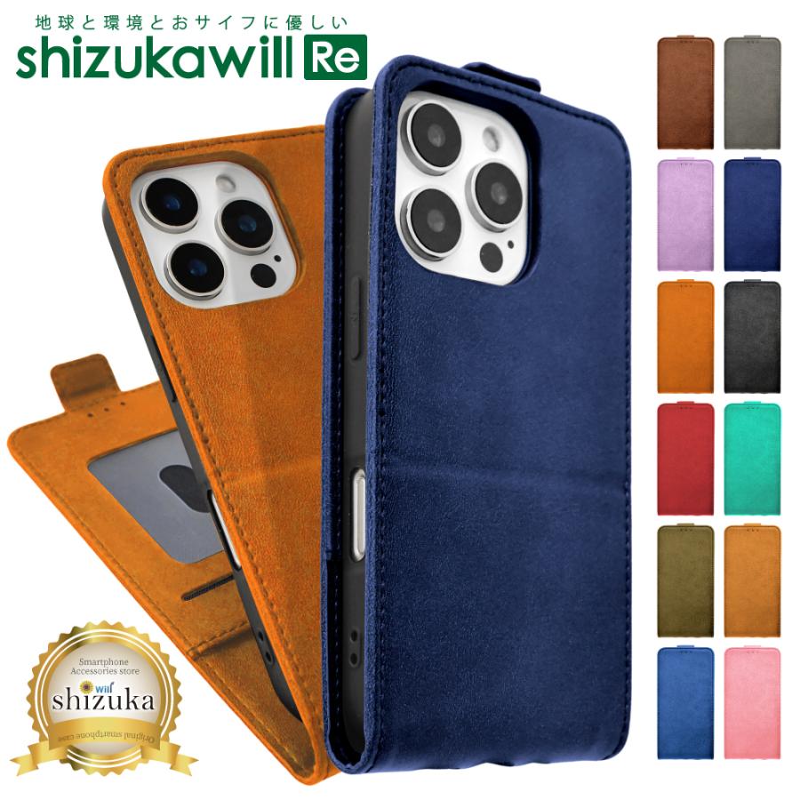 シズカウィル（shizukawill） iPhone17 ケース 手帳型 iPhone17e