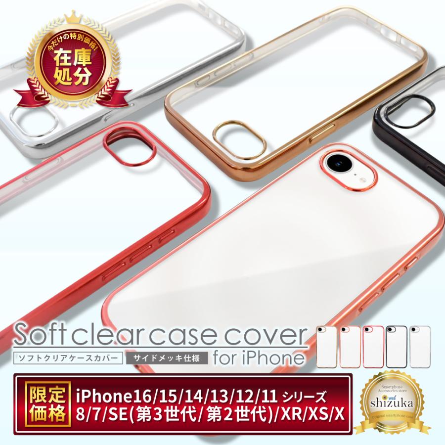 シズカウィル（shizukawill） iPhone16e ケース iPhone16 スマホケース