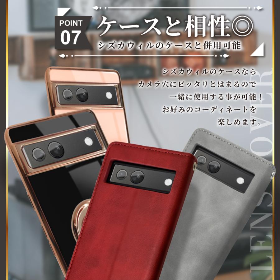 シズカウィル（shizukawill） Google Pixel10 カメラカバー カメラ