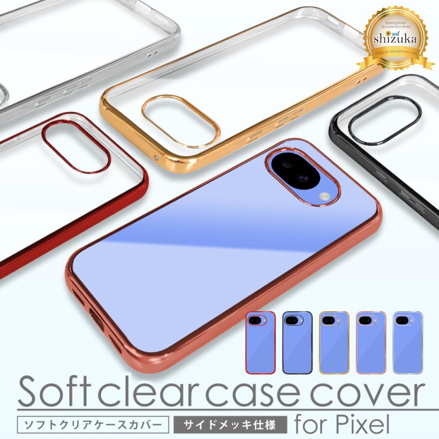 Google Pixel10a ケース Pixel9a Pixel8a Pixel9 pro スマホケース Pixel7a Pixel 10a 9a 8a 7a 7 5a 5 4a 5G クリアケース ピクセル サイドメッキ シズカウィル | シズカウィル