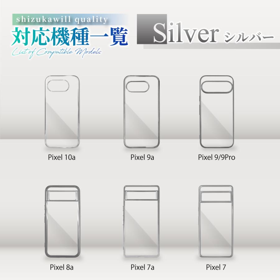 Google Pixel10a ケース Pixel9a Pixel8a Pixel9 pro スマホケース Pixel7a Pixel 10a 9a 8a 7a 7 5a 5 4a 5G クリアケース ピクセル サイドメッキ シズカウィル | シズカウィル | 19