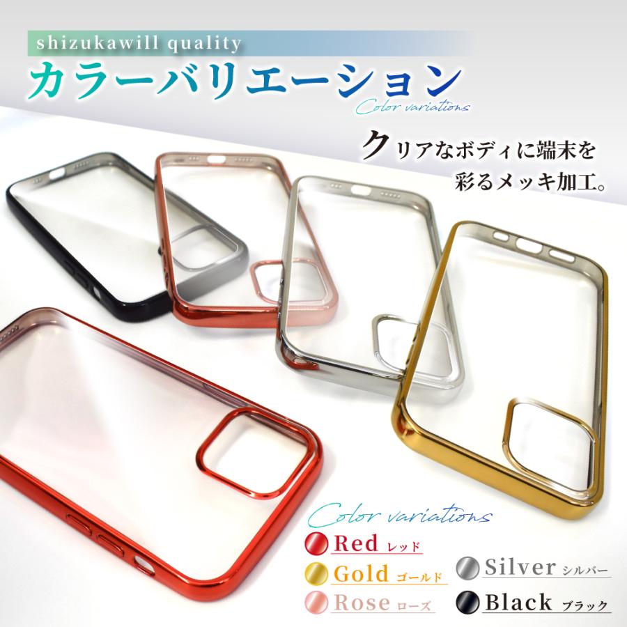 Google Pixel10a ケース Pixel9a Pixel8a Pixel9 pro スマホケース Pixel7a Pixel 10a 9a 8a 7a 7 5a 5 4a 5G クリアケース ピクセル サイドメッキ シズカウィル | シズカウィル | 07