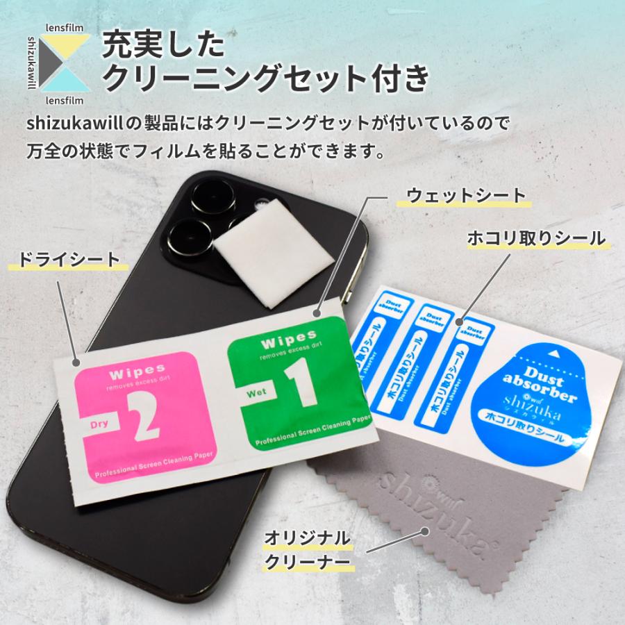 シズカウィル（shizukawill） Google Pixel9 カメラカバー レンズ