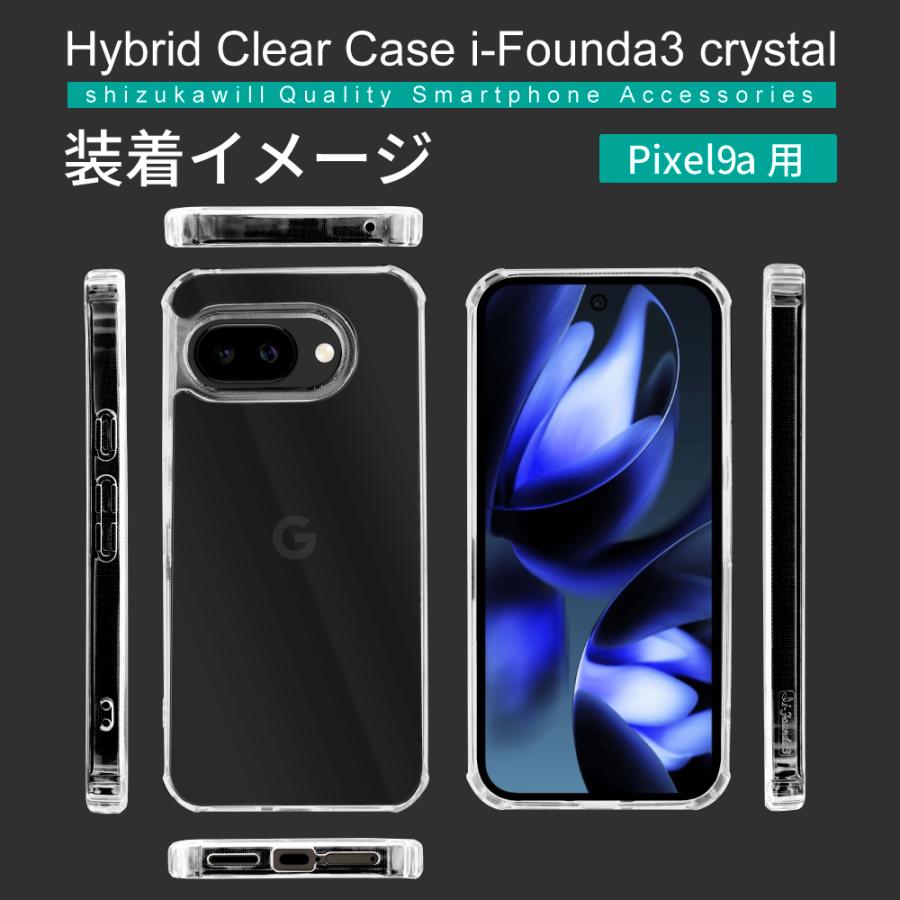 シズカウィル（shizukawill） Google Pixel9a ケース Pixel8a Pixel10