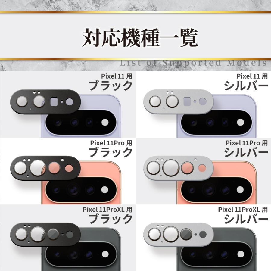 シズカウィル（shizukawill） Google Pixel10a カメラカバー Pixel11