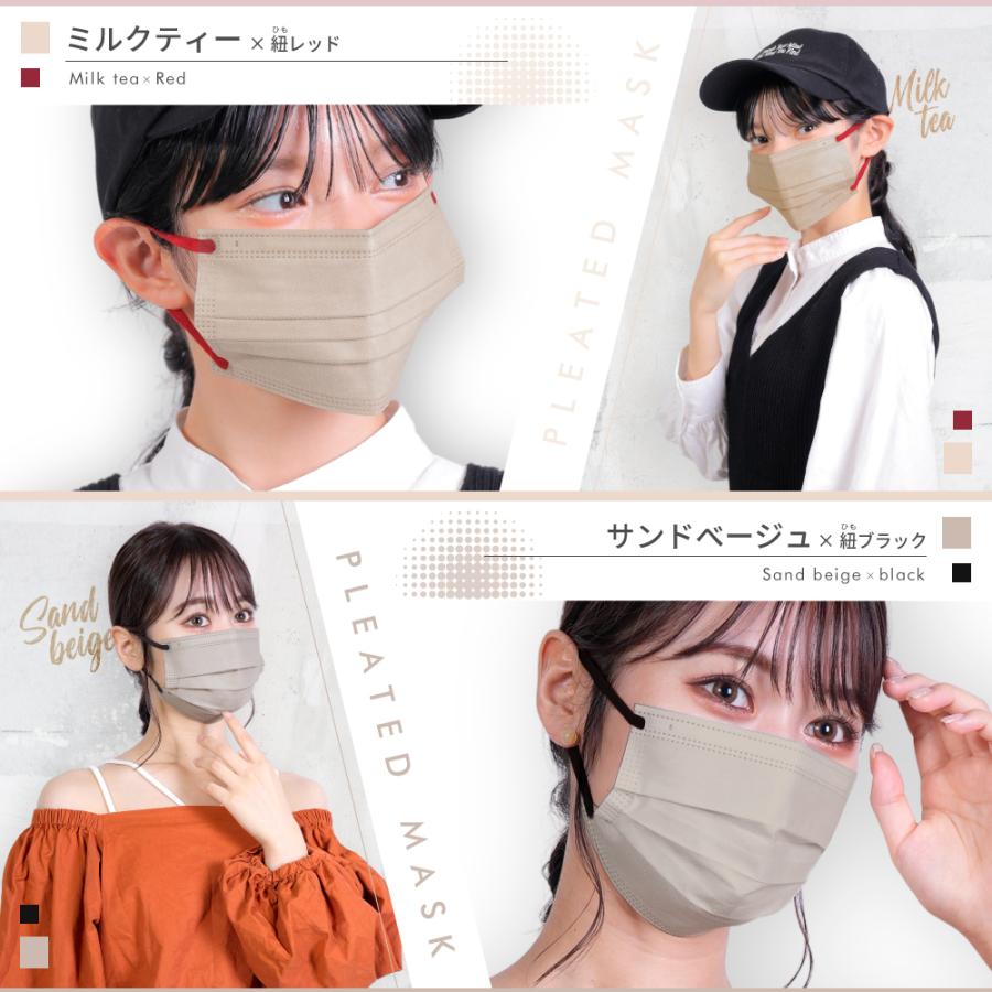 マスク 不織布 20枚 不織布マスク プリーツマスク カラーマスク 小顔マスク おしゃれ バイカラー 男性用 女性用 マスクモア | マスクモア | 29