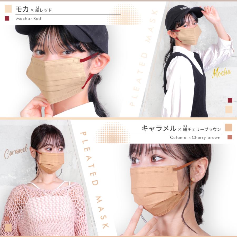 マスク 不織布 20枚 不織布マスク プリーツマスク カラーマスク 小顔マスク おしゃれ バイカラー 男性用 女性用 マスクモア | マスクモア | 30