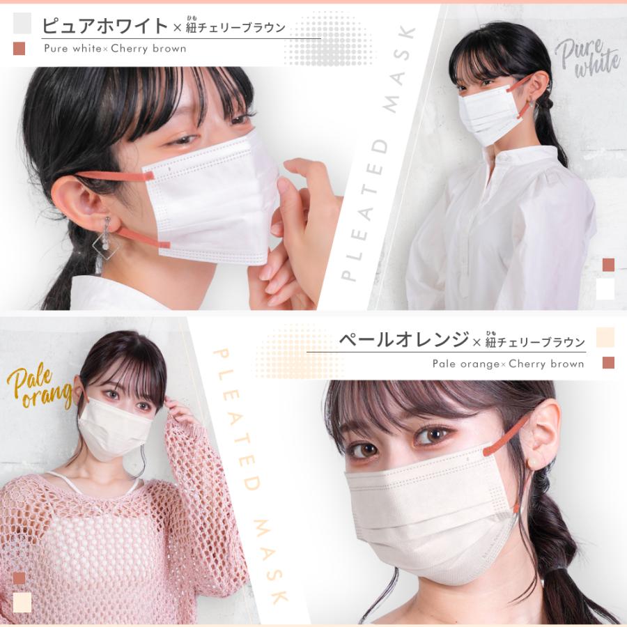 マスク 不織布 20枚 不織布マスク プリーツマスク カラーマスク 小顔マスク おしゃれ バイカラー 男性用 女性用 マスクモア | マスクモア | 32