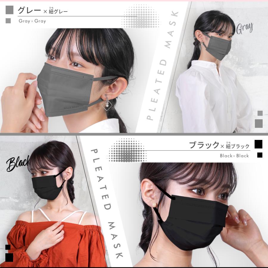 マスク 不織布 20枚 不織布マスク プリーツマスク カラーマスク 小顔マスク おしゃれ バイカラー 男性用 女性用 マスクモア | マスクモア | 37