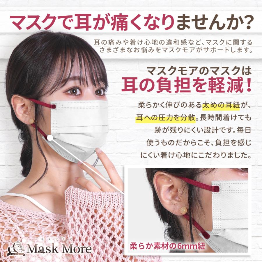 マスク 不織布 50枚 不織布マスク プリーツマスク 小顔マスク おしゃれ 50枚 男性用 女性用 マスクモア | マスクモア | 03