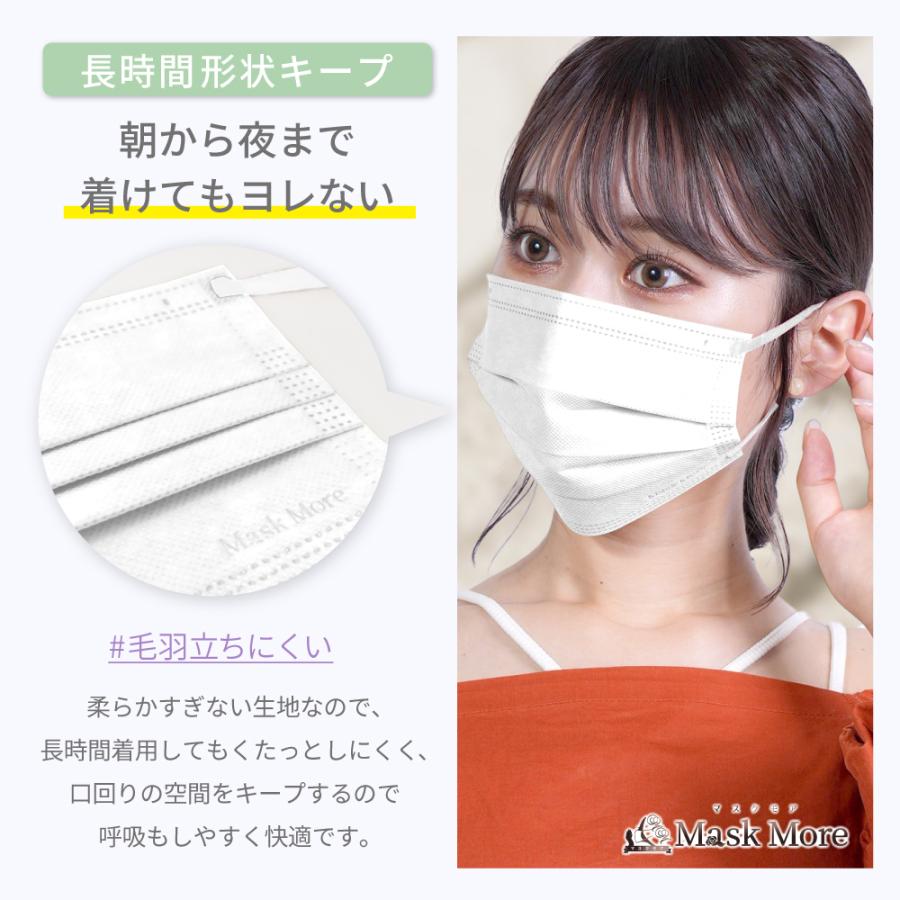 マスク 不織布 50枚 不織布マスク プリーツマスク 小顔マスク おしゃれ 50枚 男性用 女性用 マスクモア | マスクモア | 10