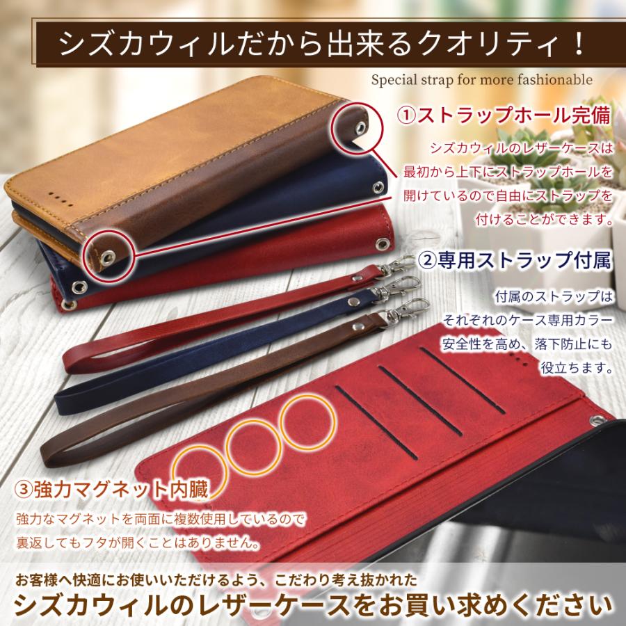 Galaxy S26 ケース 手帳型 Galaxy S25 ケース Galaxy A36 5G Galaxy A25 5G galaxy S24 S23 S22 ギャラクシー スマホケース 手帳 レザーケース シズカウィル | シズカウィル | 12